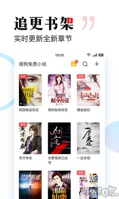 菲律宾 订餐 app_V5.64.03